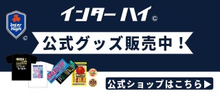 オフィシャルグッズ