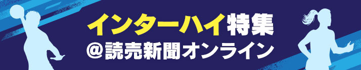 読売オンライン